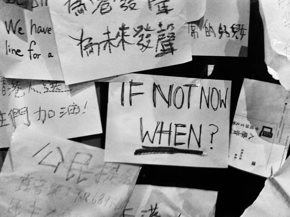 NOTES TO THE FUTURE