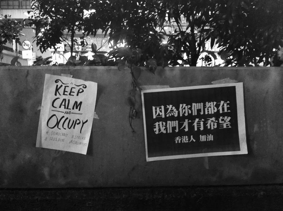 KEEP CALM, STAND FIRM