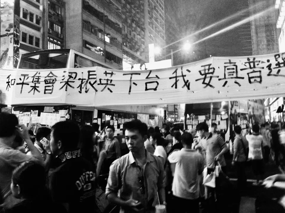 CHARACTERS OF DISSENT