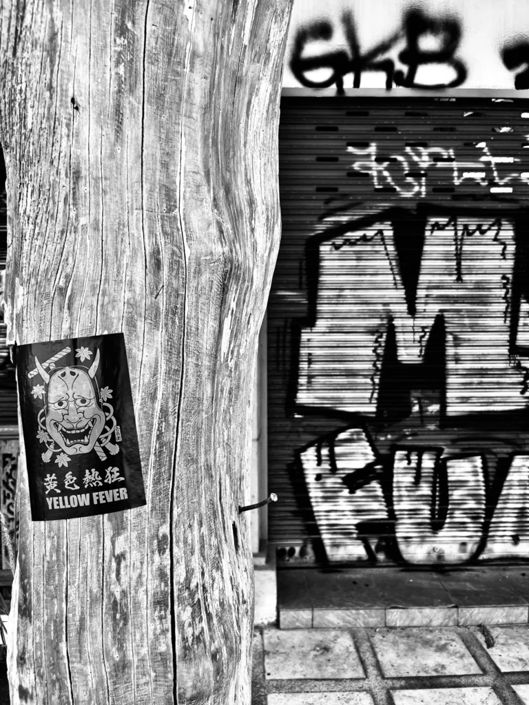 WEATHERED LETTER